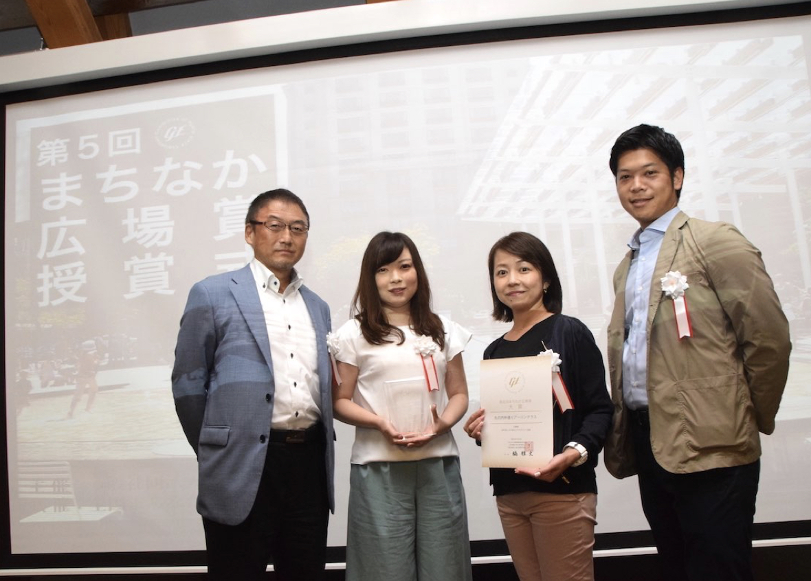 丸の内仲通りアーバンテラス が まちなか広場賞 大賞を受賞しました Ligare リガーレ